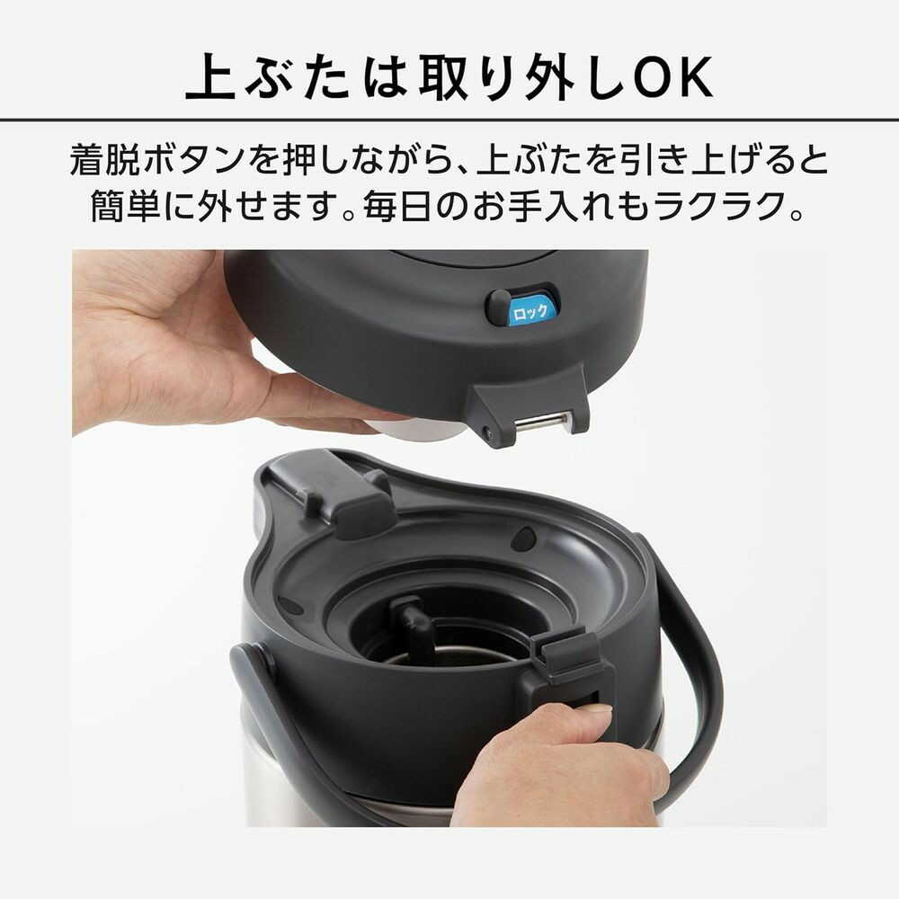Peacock Stainless Air Pot MRS-30XA