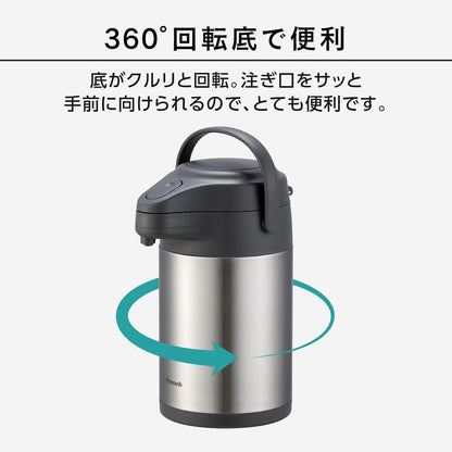 Peacock Stainless Air Pot MRS-30XA