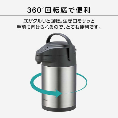Peacock Stainless Air Pot MRS-30XA