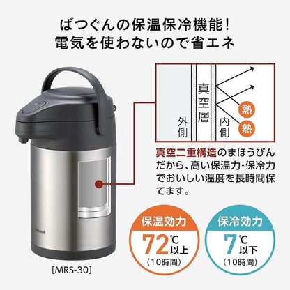 Peacock Stainless Air Pot MRS-30XA