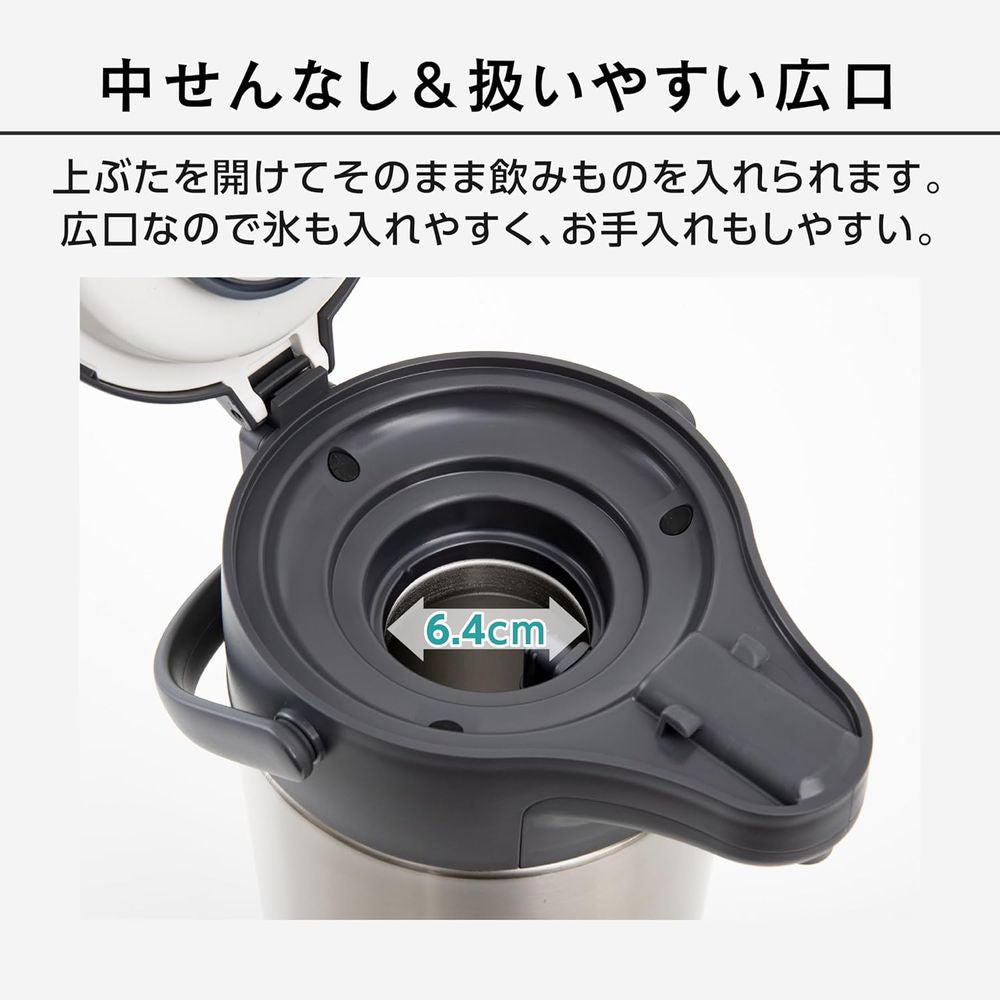 Peacock Stainless Air Pot MRS-30XA