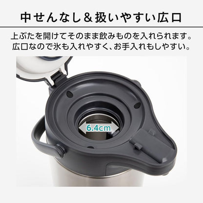 Peacock Stainless Air Pot MRS-30XA