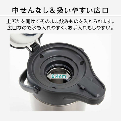 Peacock Stainless Air Pot MRS-30XA