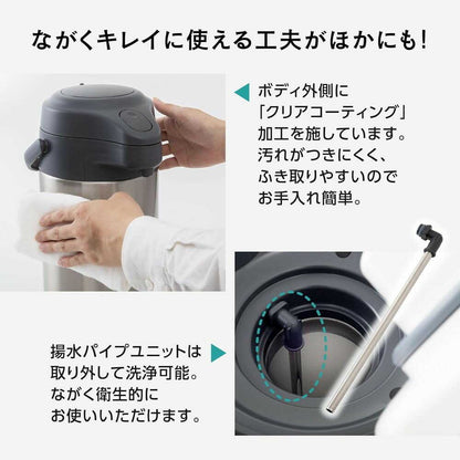 Peacock Stainless Air Pot MRS-30XA