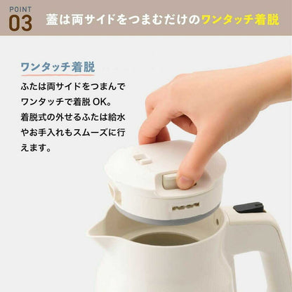 Peacock Electric Kettle 0.8L WGK-08W