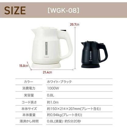 Peacock Electric Kettle 0.8L WGK-08W