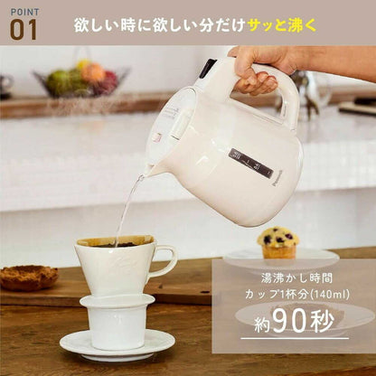 Peacock Electric Kettle 0.8L WGK-08W