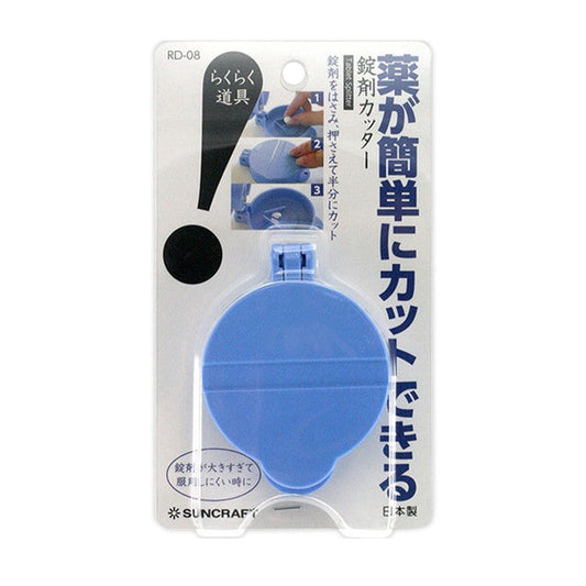 Suncraft Pill Cutter
