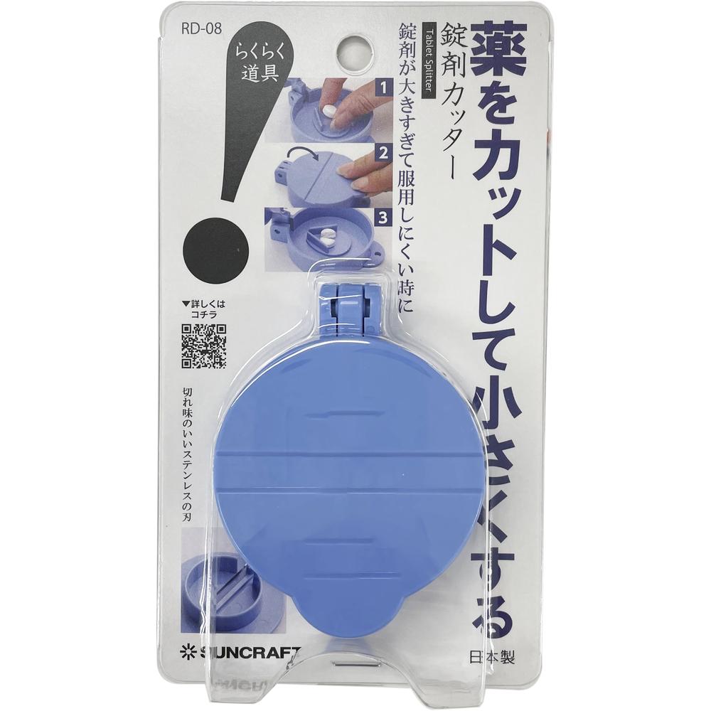 Suncraft Pill Cutter