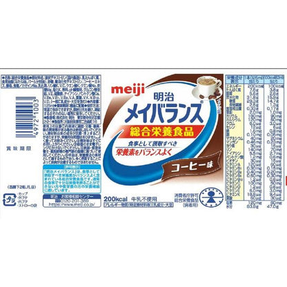 ◆Meiji Meibalance Mini Cup Coffee Flavor 125ml