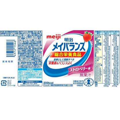 ◆Meiji Meibalance Mini Cup Strawberry Flavor 125ml