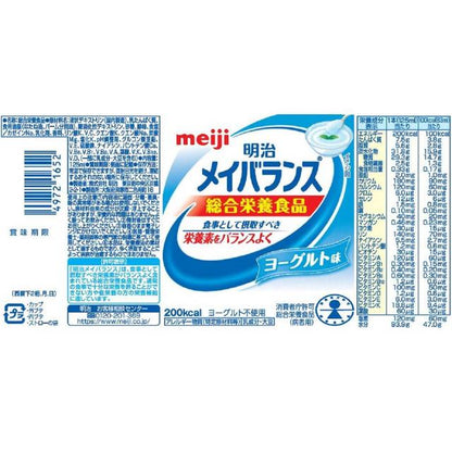 Meiji Meibalance Mini Cup Yogurt Flavor 125ml