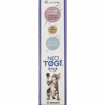 Neo Life Neo Scratching Case Included 1P