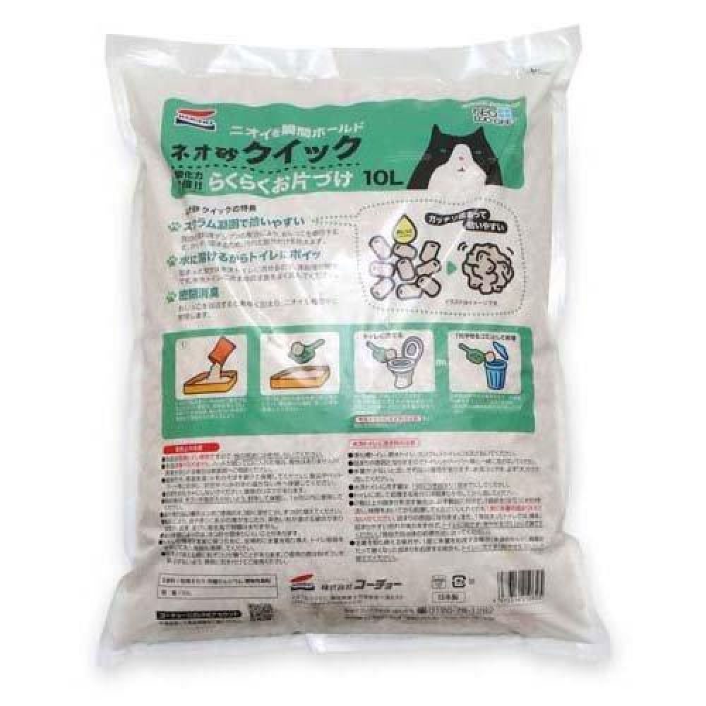 NeoLoo Life Neo Sand Quick (10L)