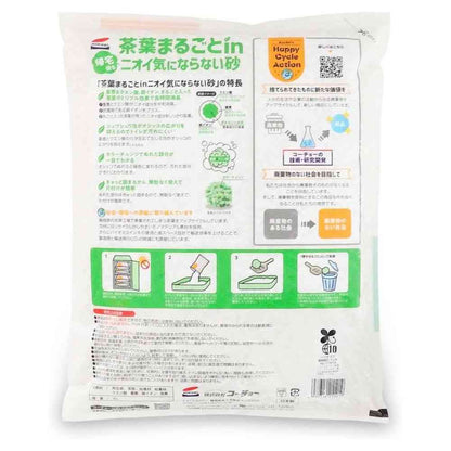 Kocho Tea Leaves Whole In (6L)