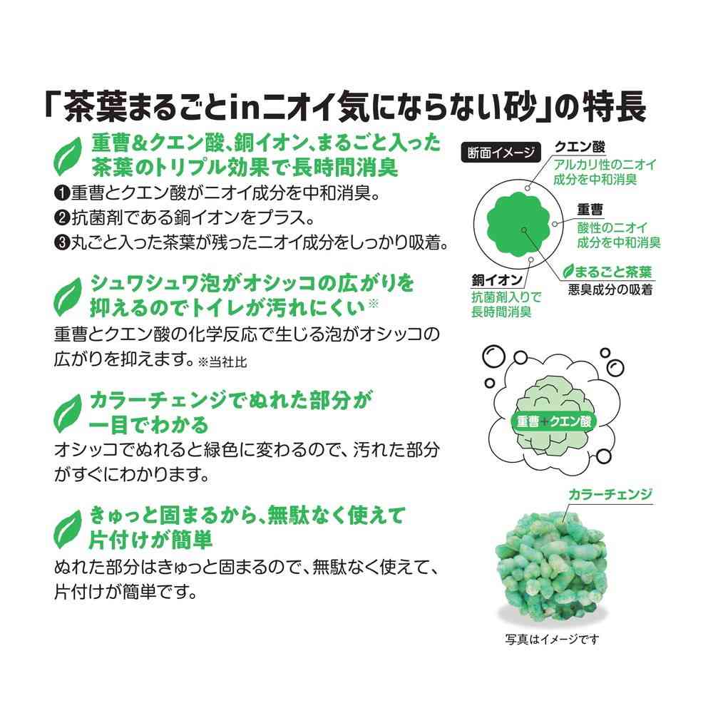 Kocho Tea Leaves Whole In (6L)