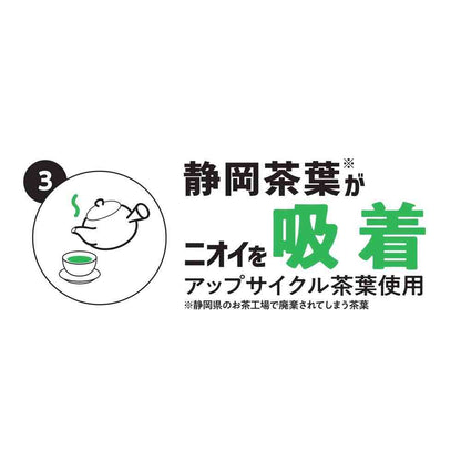 Kocho Tea Leaves Whole In (6L)