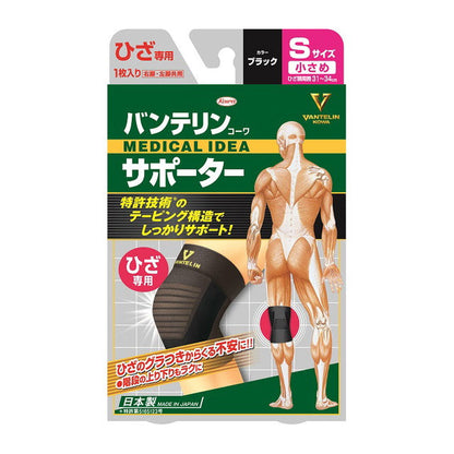 Kowa Vantelin Kowa Supporter Knee Size Small Black 1 Piece