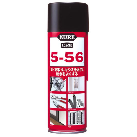 CRC 5-56 220ml