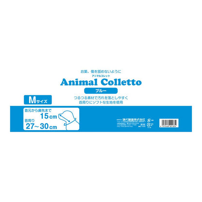 Animal Collet Blue M