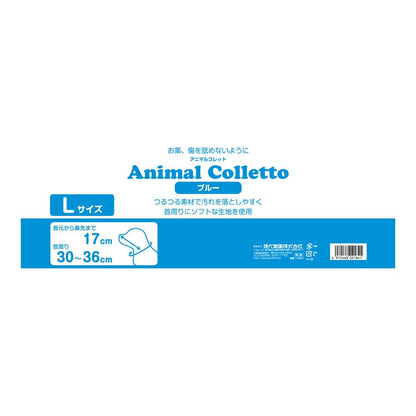 Animal Collar Blue L