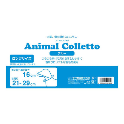 Animal Collar Blue Long
