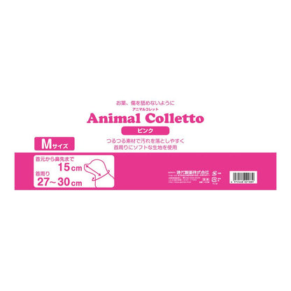 Animal Collar Pink M