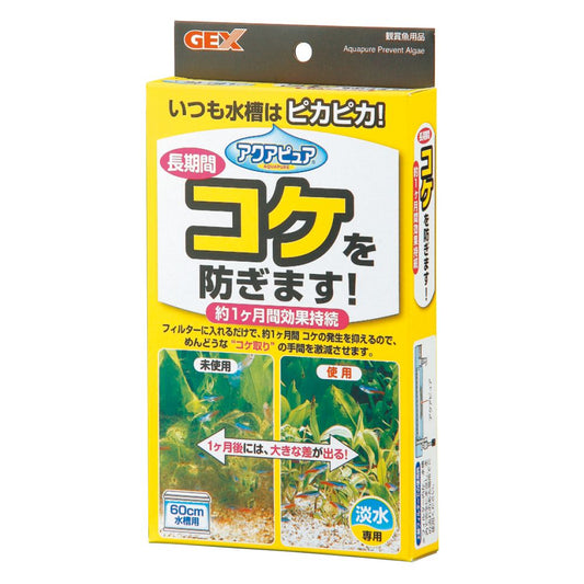 GEX Aqua Pure Algae Preventer AP-5