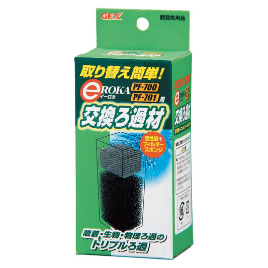 GEX Replacement Filter Material for Eroka PF700/701