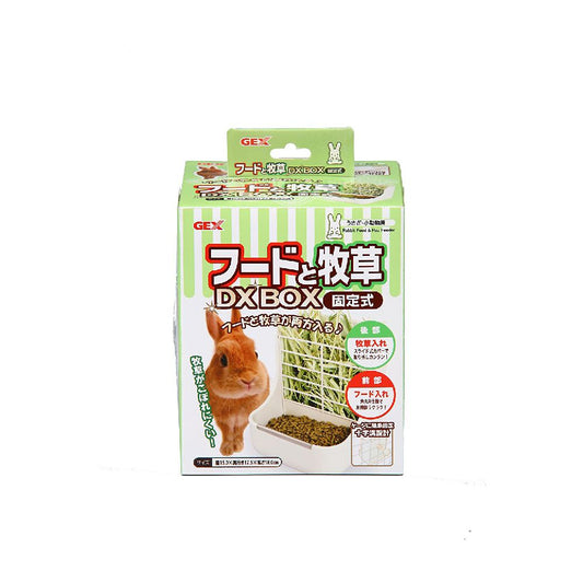 GEX Food and Hay DX BOX Fixed Type