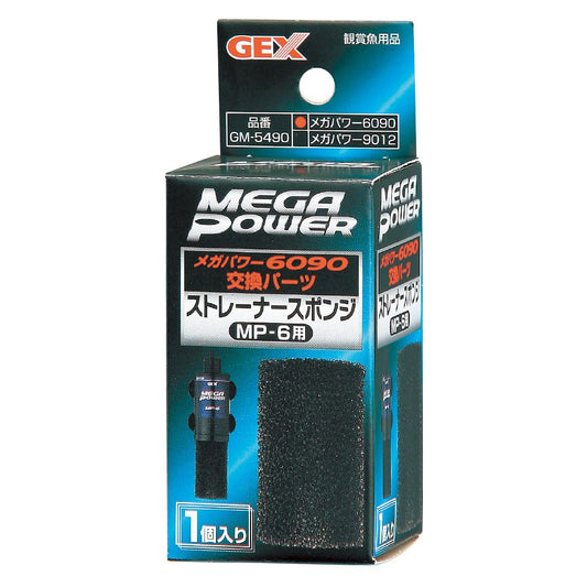 GEX Mega Power Strainer Sponge MP-6