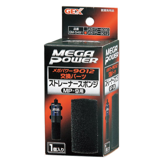GEX Strainer Sponge for Mega Power MP-9