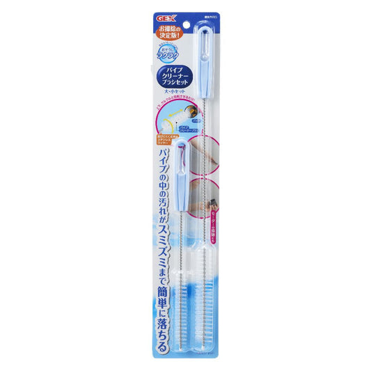 GEX Pipe Cleaner Brush Set