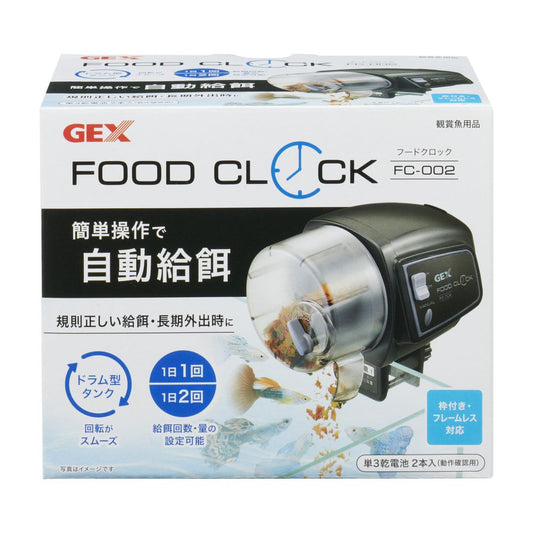 GEX Food Clock FC-002