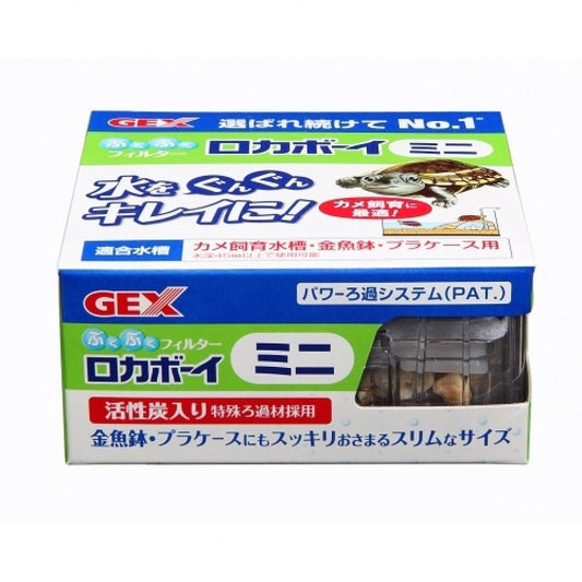 GEX Roca Boy Mini RMi-1
