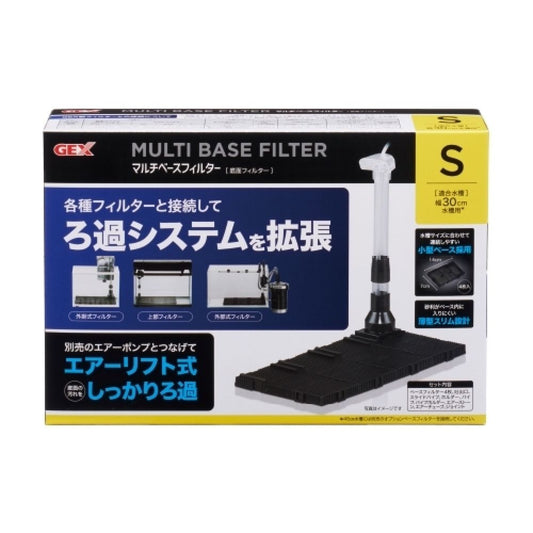 GEX Multi Base Filter S