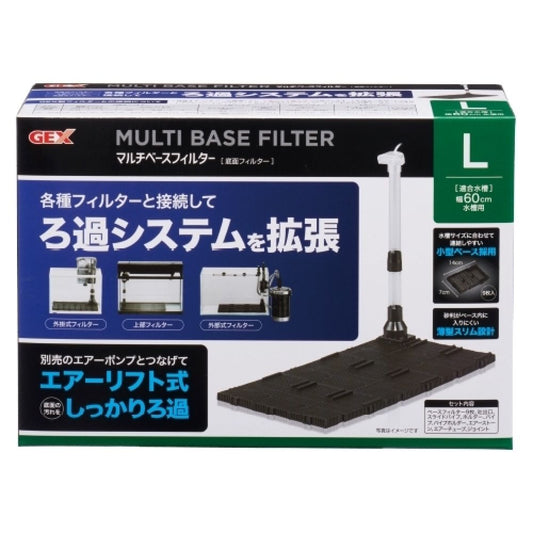 GEX Multi Base Filter L