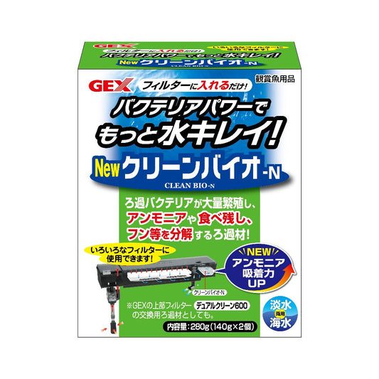 GEX Clean Bio N