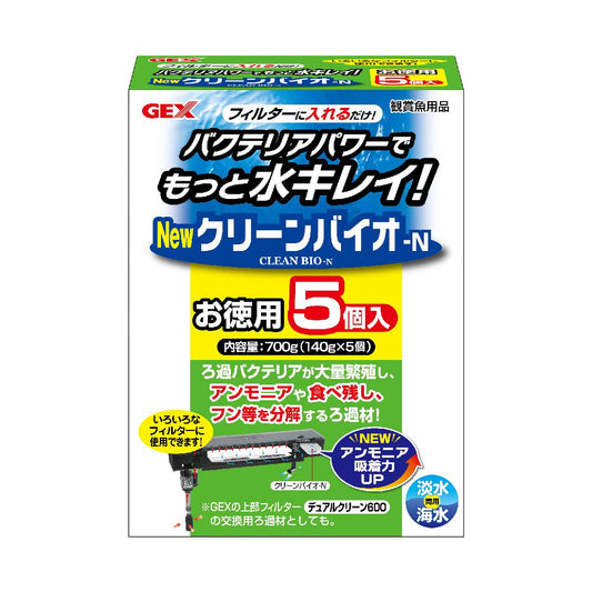 GEX Clean Bio N Bulk Pack