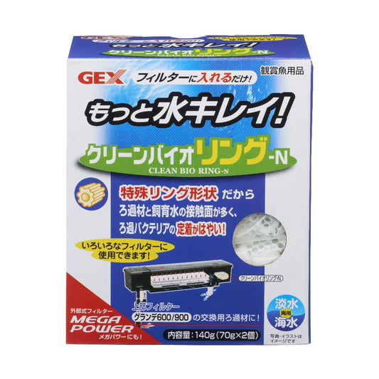 GEX Clean Bio Ring-N
