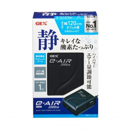 GEX e-AIR 2000SB