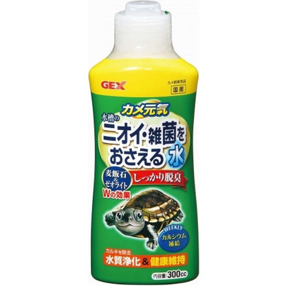 GEX Turtle Water Odor Control 300cc