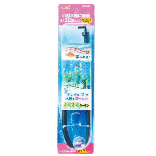 GEX Bubble Curtain 30cm