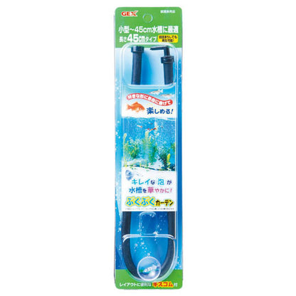 GEX Bubble Curtain 45cm
