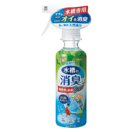 GEX Best Deo Deodorizing Mist