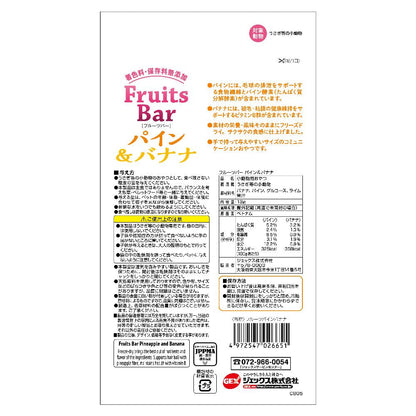 GEX Small Animal Snack Fruits Bar Pine & Banana 13g