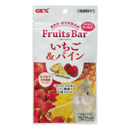 Gex Small Animal Treat Fruits Bar Strawberry & Pineapple 8g