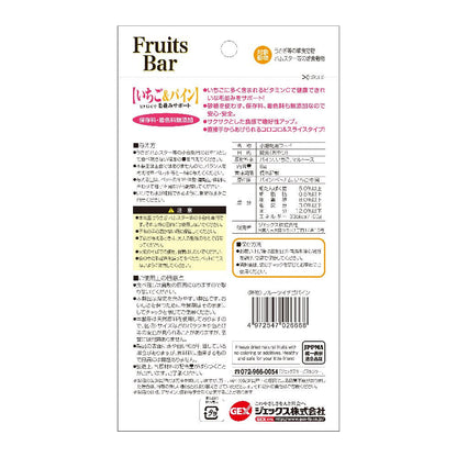 Gex Small Animal Treat Fruits Bar Strawberry & Pineapple 8g