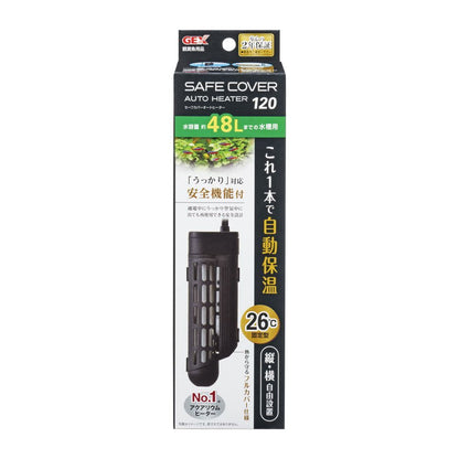 GEX Safe Cover Auto Heater SH120