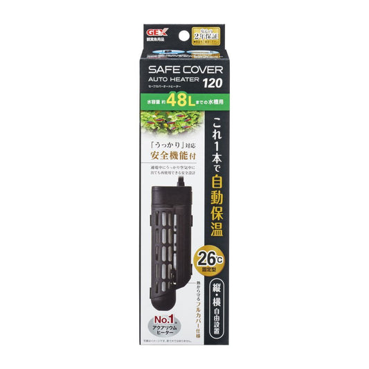 GEX Safe Cover Auto Heater SH120